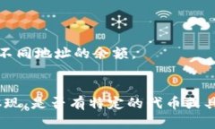 在区块链和加密货币的世