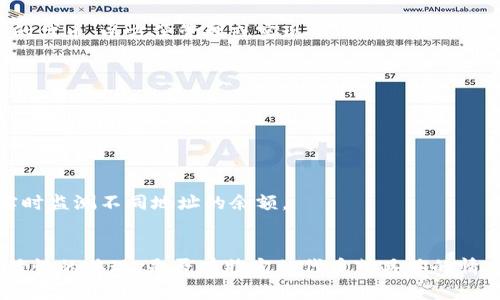 在区块链和加密货币的世界里，一个代币（token）可以在多个地址之间进行交易或转移。具体情况下，您的问题涉及到以下几个方面：

### 1. 一个Token所能创建的地址数量
在大多数区块链平台（如以太坊、币安智能链等）上，代币本质上是一种智能合约，每个代币都可以在区块链上生成一个或多个地址。代币本身并不限制可以创建多少个地址。用户可以在钱包中创建多个地址来接收该代币。换句话说，您可以创建任意数量的地址来持有相同的代币。

### 2. 地址与代币的关系
每个地址可以持有特定数量的代币，代币在不同地址之间的转移通常是通过交易完成的。您可以在多个地址上分配您的代币，以方便管理或实现不同的投资策略。

### 3. 实际应用中的考虑
- **安全性**：将代币存放在多个地址上可以提高安全性。例如，不同的钱包可以用于不同用途，有助于降低风险。
- **隐私性**：通过多个地址进行交易可以增加匿名性，减少被追踪的可能性。
- **方便性**：有时用户可能希望将资金分开管理，如分离个人和商业交易。

### 4. 管理多个地址的工具
如果您打算在多个地址之间管理同一种代币，市面上有许多钱包和管理工具，可以帮助您将所有地址汇总管理，甚至实时监测不同地址的余额。

### 小结
因此，在区块链的世界里，一个代币可以关联多个地址。每个用户可以自由决定创建和管理多个地址，这也是区块链灵活性的体现。是否有特定的代币或具体的情况您想进一步了解的呢？