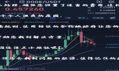 对于“tokenim转账到货币未