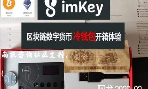 EOS是一种区块链平台，旨在支持商业级去中心化应用（dApps）的开发与运行。TokenIm是一个数字资产钱包，支持多个区块链及其对应的资产，包括EOS。通常情况下，从EOS中提取代币（token）到TokenIm或其他数字钱包是可行的，前提是遵循平台的操作步骤和要求。

为了将EOS资产提取到TokenIm，你需要执行以下步骤：

1. **创建钱包**：如果你还没有TokenIm钱包，需要先下载并创建一个。

2. **获取EOS地址**：在TokenIm中找到你的EOS钱包地址，这是一串字母和数字的组合。

3. **在EOS钱包中提取**：登录到你的EOS钱包，选择要提取的EOS代币，并输入TokenIm的钱包地址。

4. **确认交易**：依据提示确认交易，通常会有额外的确认步骤，比如输入密码或进行其他身份验证。

5. **等待确认**：交易完成后，资金会在一段时间内转入你的TokenIm钱包。

请注意，务必仔细检查地址和相关细节，以防转账错误造成资产损失。如果你不确定操作，可以查阅相关的用户指南或咨询社区支持。

在进行任何的加密资产交易时，总是推荐采取必要的安全措施。希望这能帮到你！如果有其他疑问，欢迎随时问我！