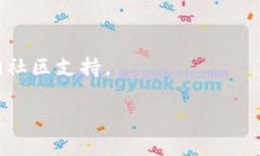 EOS是一种区块链平台，旨