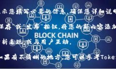 您可以在Tokenim上创建新内