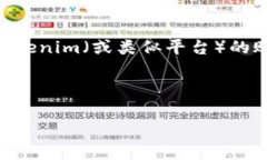 请确认你的问题是否有特