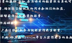 在Tokenim平台上获取能量通