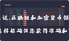 关于Tokenim是否实名的问题