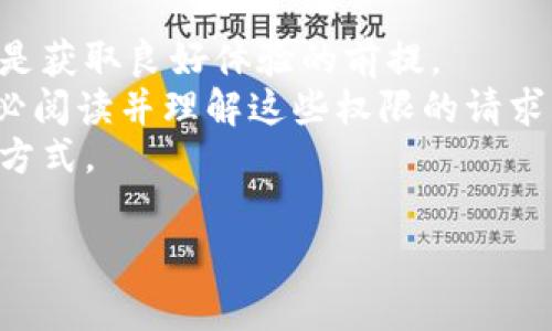要在苹果设备上安装Tokenim（假定是一个特定的应用或数字代币相关应用），通常需要按照以下步骤进行。以下是一个详细的说明，假设Tokenim是一款应用程序，步骤可以应用于大多数iOS应用的下载和安装。

### 在苹果设备上安装Tokenim应用的步骤

步骤一：准备工作
在下载之前，请确保你的设备运行的是最新版本的iOS系统。你可以在“设置”中找到“通用”选项，然后查看“软件更新”。保持系统更新不仅可以改善性能，还能提高安全性。

步骤二：打开App Store
找到你设备主屏幕上的“App Store”图标并点击打开。App Store是苹果设备应用程序的官方商店，在这里你可以搜索、下载和更新应用。

步骤三：搜索Tokenim
在App Store的底部导航栏中，找到“搜索”选项，点击它。在搜索框中输入“Tokenim”，然后点击“搜索”键。耐心等待搜索结果出现，可能需要几秒钟。

步骤四：下载应用
在搜索结果中找到Tokenim应用，点击它以查看详细信息。如果你确定这是要下载的应用，点击右侧的“获取”按钮（如果是付费应用，则显示价格），输入你的Apple ID密码或使用Face ID/Touch ID确认下载。

步骤五：等待安装完成
下载和安装过程可能需要几分钟，具体时间取决于你的网络速度。在下载过程中，你可以在主屏幕上看到Tokenim应用的图标，以及一个进度条。稍等片刻，你会看到图标变为正常状态，表示应用已成功安装。

步骤六：打开Tokenim
点击主屏幕上刚刚下载的Tokenim应用图标，打开应用程序。如果是第一次使用，可能会要求你创建一个账户或登录。按照屏幕上的指示完成相关设置。

步骤七：设置Token Wallet（代币钱包）
根据Tokenim应用的功能，你可能需要设置一个数字钱包，以存储和管理你的代币。通常，应用会提供很详细的引导，帮助你设置必要的安全措施，比如设置密码或启用双重认证。这是确保你的数字资产安全的关键步骤。

步骤八：探索功能
一旦成功登录，可能会展示一些功能选项，比如查看代币余额、发送和接收代币、查看交易历史等。根据你的需求，自由探索应用的各项功能。记得保持好奇心，因为学无止境嘛！

步骤九：保持更新
使用应用期间，定期访问App Store查看Tokenim的更新。开发人员可能会发布新版本，以修复bug或添加新功能。通过保持更新，你可以确保自己始终享受到最佳的使用体验。

结束语
以上就是在苹果设备上安装Tokenim应用的详细步骤。希望这篇指南能帮助到你，谁说下载应用是一件沉闷的事情？希望你在探索Tokenim的世界时，能够发现有趣的新玩法！记住，数字世界充满了可能性，所以，勇敢地去尝试吧！

### 注意事项

- **安全性**：在下载任何应用程序之前，确保它来自于可信的开发者，并查看用户评价。安全下载是获取良好体验的前提。
- **隐私权限**：在使用Tokenim时，你可能需要给予应用相应的权限（如位置服务、通知等），请务必阅读并理解这些权限的请求。
- **技术支持**：遇到问题可以随时访问应用内的帮助或支持页面，开发者通常会提供FAQ和联系方式。

希望这些步骤对你有所帮助，祝你在数字资产的管理中好运不断！