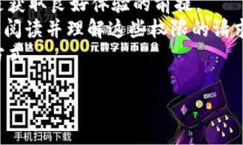 要在苹果设备上安装Tokenim（假定是一个特定的应用或数字代币相关应用），通常需要按照以下步骤进行。以下是一个详细的说明，假设Tokenim是一款应用程序，步骤可以应用于大多数iOS应用的下载和安装。

### 在苹果设备上安装Tokenim应用的步骤

步骤一：准备工作
在下载之前，请确保你的设备运行的是最新版本的iOS系统。你可以在“设置”中找到“通用”选项，然后查看“软件更新”。保持系统更新不仅可以改善性能，还能提高安全性。

步骤二：打开App Store
找到你设备主屏幕上的“App Store”图标并点击打开。App Store是苹果设备应用程序的官方商店，在这里你可以搜索、下载和更新应用。

步骤三：搜索Tokenim
在App Store的底部导航栏中，找到“搜索”选项，点击它。在搜索框中输入“Tokenim”，然后点击“搜索”键。耐心等待搜索结果出现，可能需要几秒钟。

步骤四：下载应用
在搜索结果中找到Tokenim应用，点击它以查看详细信息。如果你确定这是要下载的应用，点击右侧的“获取”按钮（如果是付费应用，则显示价格），输入你的Apple ID密码或使用Face ID/Touch ID确认下载。

步骤五：等待安装完成
下载和安装过程可能需要几分钟，具体时间取决于你的网络速度。在下载过程中，你可以在主屏幕上看到Tokenim应用的图标，以及一个进度条。稍等片刻，你会看到图标变为正常状态，表示应用已成功安装。

步骤六：打开Tokenim
点击主屏幕上刚刚下载的Tokenim应用图标，打开应用程序。如果是第一次使用，可能会要求你创建一个账户或登录。按照屏幕上的指示完成相关设置。

步骤七：设置Token Wallet（代币钱包）
根据Tokenim应用的功能，你可能需要设置一个数字钱包，以存储和管理你的代币。通常，应用会提供很详细的引导，帮助你设置必要的安全措施，比如设置密码或启用双重认证。这是确保你的数字资产安全的关键步骤。

步骤八：探索功能
一旦成功登录，可能会展示一些功能选项，比如查看代币余额、发送和接收代币、查看交易历史等。根据你的需求，自由探索应用的各项功能。记得保持好奇心，因为学无止境嘛！

步骤九：保持更新
使用应用期间，定期访问App Store查看Tokenim的更新。开发人员可能会发布新版本，以修复bug或添加新功能。通过保持更新，你可以确保自己始终享受到最佳的使用体验。

结束语
以上就是在苹果设备上安装Tokenim应用的详细步骤。希望这篇指南能帮助到你，谁说下载应用是一件沉闷的事情？希望你在探索Tokenim的世界时，能够发现有趣的新玩法！记住，数字世界充满了可能性，所以，勇敢地去尝试吧！

### 注意事项

- **安全性**：在下载任何应用程序之前，确保它来自于可信的开发者，并查看用户评价。安全下载是获取良好体验的前提。
- **隐私权限**：在使用Tokenim时，你可能需要给予应用相应的权限（如位置服务、通知等），请务必阅读并理解这些权限的请求。
- **技术支持**：遇到问题可以随时访问应用内的帮助或支持页面，开发者通常会提供FAQ和联系方式。

希望这些步骤对你有所帮助，祝你在数字资产的管理中好运不断！