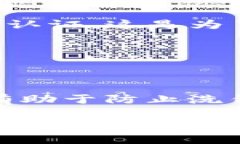 在许多数字资产交易平台