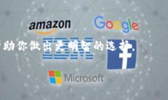 在讨论Tokenim与TPWallet之间