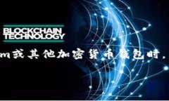 更换助记词的过程通常涉