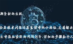 看起来你提到的是一个与