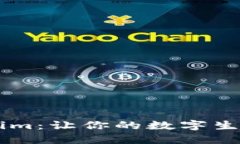 苹果手机的Tokenim：让你的