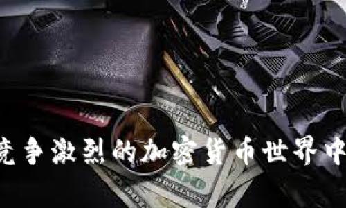 Tokenim 是一个在线代币创建和管理平台，通常用于区块链项目的代币销售或初始代币发行（ICO）。以下是一些基本步骤，教你如何使用 Tokenim 创建和管理代币：

### 1. 创建账户
首先，你需要在 Tokenim 平台上创建一个账户。这通常涉及提供电子邮件地址、设置密码并验证你的身份。

### 2. 登录平台
一旦创建账户并确认你的电子邮件后，使用账户信息登录 Tokenim。

### 3. 创建代币
在平台的主界面，找到“创建代币”或类似按钮。通常需要输入以下信息：
- **代币名称**：你代币的名称。
- **代币符号**：通常是一个简短的代码，例如 ETH、BTC。
- **总供应量**：你计划发行的代币总数。
- **小数位数**：代币可以分解到的位数，通常为18。
  
### 4. 设置众筹参数
如果你计划通过众筹销售代币，你需要设置以下参数：
- **众筹目标金额**：你设定的最低融资目标。
- **众筹最大金额**：你希望从众筹中获得的最多金额。
- **众筹时间**：众筹开始和结束的日期时间。

### 5. 代币销售配置
接下来，你可以配置代币销售的比率和规则。这可能包括：
- **代币的初始价格**：每个代币的售卖价格。
- **折扣政策**：在特定时间段内购买代币的用户可能获得的折扣。

### 6. 法律合规
确保你的代币发行遵循相关法律法规。查看平台提供的法律合规指南，必要时咨询法律专业人士。

### 7. 宣传和市场推广
你的代币创建完成后，开始进行市场宣传。你可以利用社交媒体、加密货币论坛以及电子邮件营销来提高项目的知名度。

### 8. 监控进展
在代币发行期间，定期登录 Tokenim 查看众筹情况，收集用户反馈，并调整营销策略。此外，保持与投资者的沟通，展示项目进展和透明度。

### 9. 代币分发
众筹结束后，根据销售结果，将代币分发给投资者。

### 10. 持续管理
创建代币只是第一步。你还需要持续进行项目管理，包括跟进开发进度、执行白皮书中提出的计划，并保持与社区的互动。

### 结语
通过 Tokenim 创建和管理代币并不复杂，但需要仔细规划。确保你了解市场需求和法律要求，有效地进行代币发行可以帮助你在竞争激烈的加密货币世界中脱颖而出。如果在这个过程中你感到犹豫，记得：没有人能保证富裕，但是通过正确的步骤和策略，可能会带来意想不到的骄人成就！