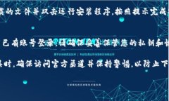 要下载 TokenIm，您可以遵循