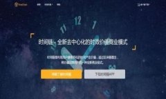 要使用PayPal钱包购买USDT（