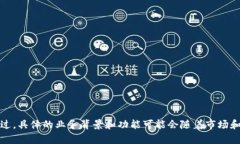 Tokenim是由中国开发的。它