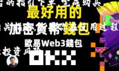 Tokenim 是一个数字资产交易