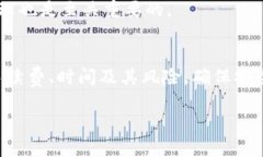 将 Tokenim 转移到币安平台