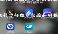购买TRX（波场币）可以通