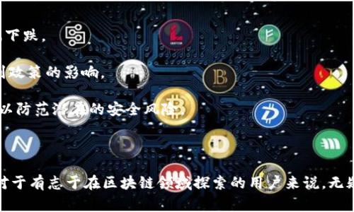 上海树图区块链通常被称为“树图币”，英文名为