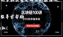 要重新进入 TokenIM 应用程