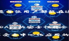 在讨论Tokenim上的DApp（去中