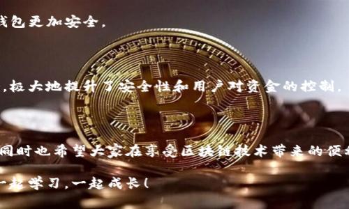 导入私钥的过程通常因钱包类型而异。以下是一般步骤，适用于大多数基于以太坊的数字钱包，比如MetaMask、Imtoken等。请根据你使用的钱包类型来调整步骤。

### 一、准备工作

在导入私钥之前，请确保：

1. **备份好私钥**：确保你的私钥安全备份，避免丢失或泄露。
2. **确保安全**：避免在公共场所或不安全的网络中进行操作。

### 二、导入私钥的步骤

#### 1. 打开你的数字钱包
首先，打开你使用的数字钱包应用程序（如MetaMask或Imtoken）。

#### 2. 找到导入选项
在钱包中，寻找“导入钱包”或者“导入账户”的选项。这个选项通常在菜单或设置中，可以在主界面上找到。

#### 3. 选择私钥导入
在导入选项中，你可能会看到多个导入方式，如助记词、私钥、JSON文件等。选择“导入私钥”。

#### 4. 输入私钥
在弹出的框中，粘贴你准备好的私钥。确保没有多余的空格，并且格式正确：

- 私钥通常是以“0x”开头的长字符串。

#### 5. 确认导入
输入私钥后，系统会进行验证，确认后你就可以看到你的账户余额和资产了。

#### 6. 保护好你的账户
在成功导入私钥后，采取一些额外的安全措施。例如，设置身份验证，或确保你的设备安全。

### 三、注意事项

- **安全性**：私钥是你资产的钥匙，绝不能泄露给他人。任何拥有你私钥的人都可以访问你的账户。
- **备份**：建议定期备份你的私钥，保存在安全的地方。
- **使用硬件钱包**：在长时间存储大额资产时，考虑使用硬件钱包更加安全。

### 四、为什么选择私钥导入

使用私钥导入数字钱包的好处在于，不需要依赖于中心化的服务，极大地提升了安全性和用户对资金的控制。

### 五、总结

通过以上步骤，你可以轻松地导入你的私钥，管理你的加密资产。同时也希望大家在享受区块链技术带来的便利时，不要忘了保护好自己的私钥，毕竟“安全是第一生产力”嘛！ 

如果你还有其他关于数字货币钱包的问题，欢迎随时问我，大家一起学习，一起成长！