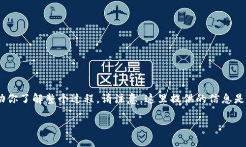 在Tokenim平台上自定义HSC（智能合约）涉及几个步骤，这里我将为你提供一个详细的指南，帮助你了解整个过程。请注意，这里提供的信息是基于一般知识和经验，由于Tokenim平台可能会时常更新，具体操作请根据平台的最新指引进行。

### 在Tokenim打造你的HSC：定制智能合约的终极指南