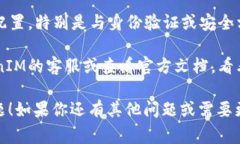 红色感叹号通常表示某种