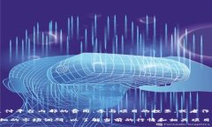 在Tokenim平台上，＂KICK＂通