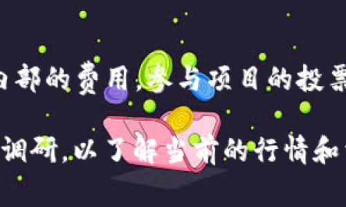 在Tokenim平台上，