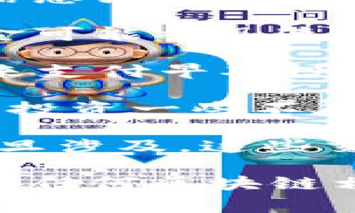 区块链诈骗事件可以分为多种类型，以下是几种常见的类型：

1. **虚假初始币发行（ICO）诈骗**：一些项目可能会以虚假的ICO进行融资，吸引投资者购买代币，最终项目消失，投资者血本无归。

2. **钓鱼攻击**：诈骗者通过伪装成合法网站，诱导用户输入私钥、登录信息或其他敏感信息，从而盗取他们的资产。

3. **假冒交易所**：设立虚假的加密货币交易所，用户在这里交易后，资金可能被迅速提走，导致用户无法取出他们的资产。

4. **Ponzi骗局**：以高额回报吸引投资者投资，使用后来的投资者资金来支付早期投资者，从而形成一个系统，但最终会崩溃。

5. **社交媒体诈骗**：利用社交媒体平台进行虚假宣传和诈骗，诱骗用户投资一些不存在的项目。

6. **非法交易**：一些区块链平台可能涉及非法活动，如洗钱、贩毒等，一旦涉及，这些交易便会引起法律的关注和打击。

每种类型的区块链诈骗事件都有其独特的特征和运作方式，投资者在参与任何区块链相关活动时，都应提高警惕，进行充分的调查研究，以避免成为诈骗受害者。