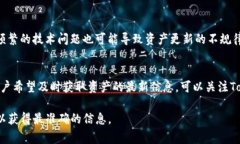 关于Tokenim资产更新的频率