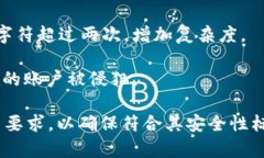 Tokenim密码格式通常要求符