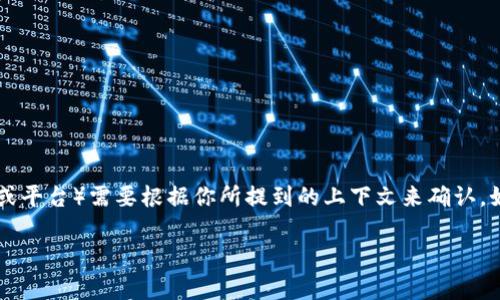 Tokenim相关的信息可能会随着时间和市场的发展而变化，具体有多少种Tokenim（指代的可能是某种代币、通证或平台）需要根据你所提到的上下文来确认。如果你是在询问某个特定项目或平台的Tokenim数量，建议查看其官方网站或最新的市场信息以获取准确的数据。

如果你有更具体的问题或想了解某个特定token, 请补充更多信息，我将能够提供更准确的答案。