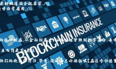 区块链技术是近年来引起