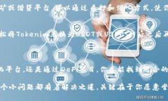 在没有以太坊（ETH）的情