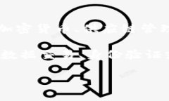 “星际大际区块链”这个