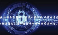 永久合约（Perpetual Contra