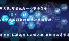 关于“Tokenim”的可靠性，