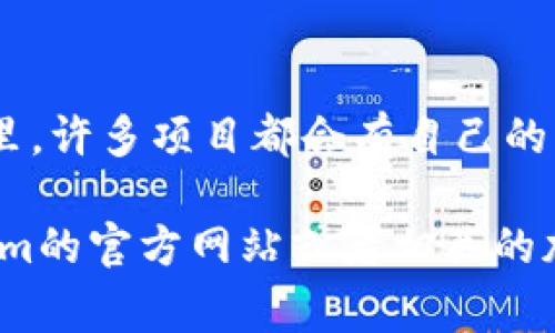 Tokenim的Only通常是指Tokenim生态系统中的一款加密数字货币或代币。在加密货币的世界里，许多项目都会有自己的专属代币，以便在他们的生态系统中执行特定的功能或用于激励用户。

若想获取Tokenim的Only代币的具体信息，包括它的用法、发行量、交易平台等，建议访问Tokenim的官方网站或者相关的加密货币交易平台，以获得最新和最准确的信息。请注意，投资加密货币时需谨慎，务必做好调研。