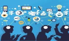 是的，USDT（Tether）是一种