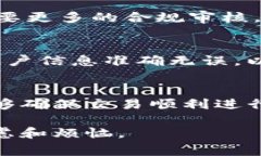 在使用Tokenim或类似的数字