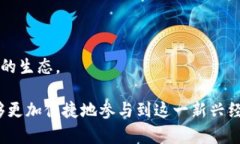 IM Token 钱包是一个专注于