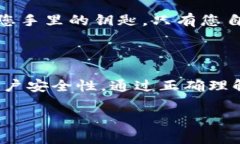 比特币钱包公钥是一个重