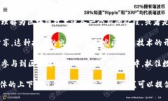“区块链号角”这个词并
