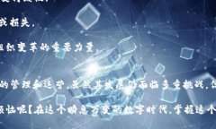 区块链DAO（Decentralized Au