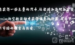 在Tokenim中填写合约地址以