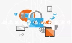 抹茶（Matcha）和Tokenim是两