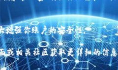 如果你忘记了 Tokenim 的密